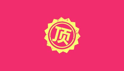 WordPress中的paginate_links() 函数参数的详细解释,分页导航